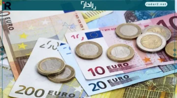 سعر اليورو مقابل الجنيه المصري السبت 20 ديسمبر 2055